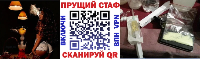 Где купить наркотики Новороссийск А ПВП  МЕФ  Каннабис 