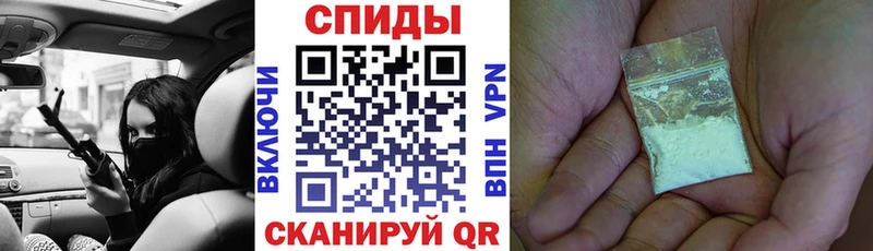 АМФ VHQ Новороссийск