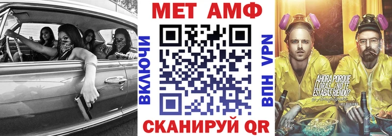 АМФЕТАМИН 97% закладка Новороссийск