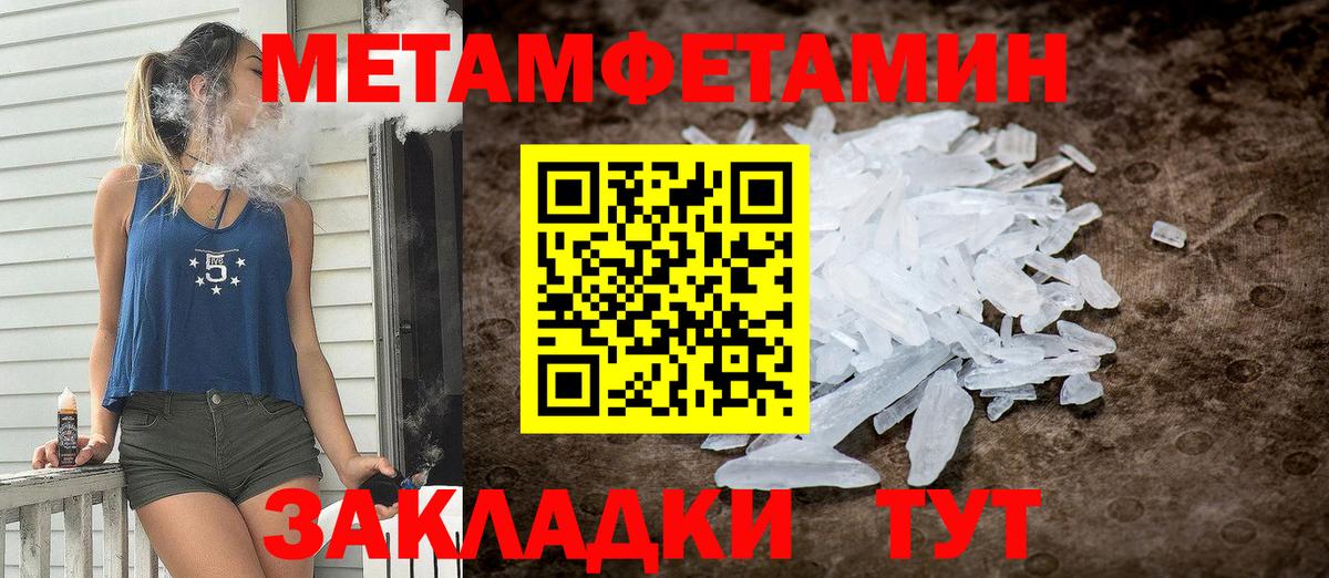 A PVP Новороссийск