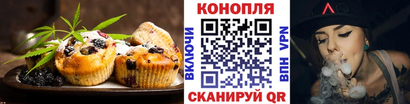продажа наркотиков  Новороссийск  ОМГ ОМГ сайт  Еда ТГК конопля 