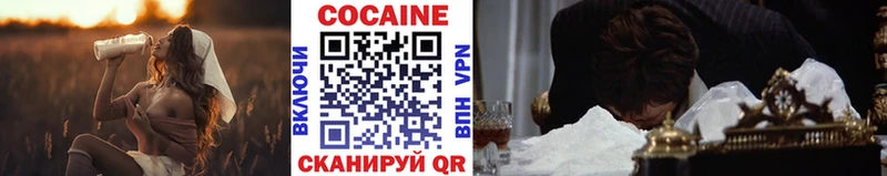 блэк спрут ССЫЛКА  Новороссийск  COCAIN 99% 