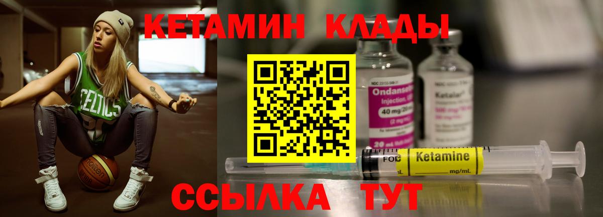Марихуана  МДМА  Меф МЯУ МЯУ кристаллы  Канабис  Новороссийск  КОКАИН  Вход с VPN 