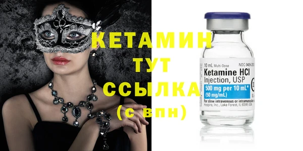 стафф Ладушкин