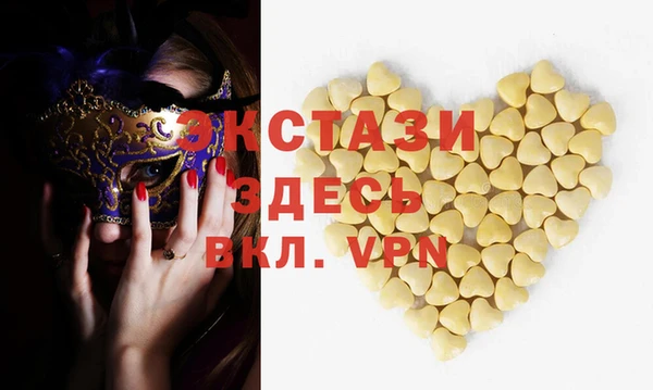 мяу мяу мука Лабытнанги