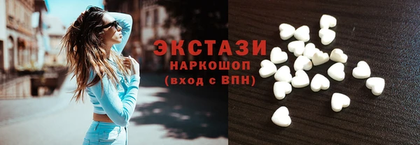 COCAINE Белокуриха