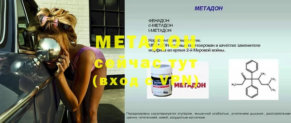 стафф Ладушкин