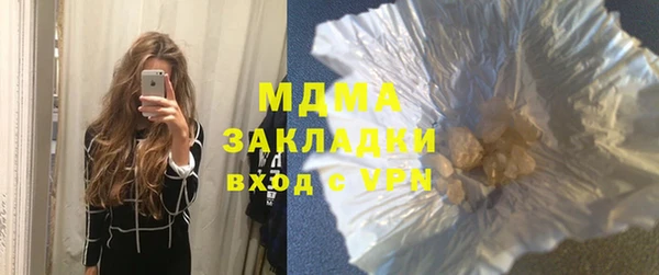 эйфоретик Куйбышев