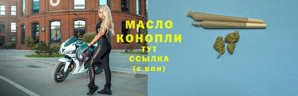 мяу мяу мука Лабытнанги