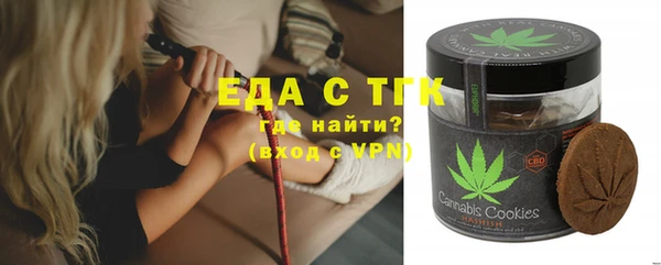 шишки Лагань