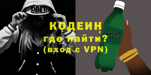 мяу мяу мука Лабытнанги