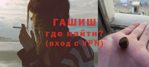 шишки Лагань