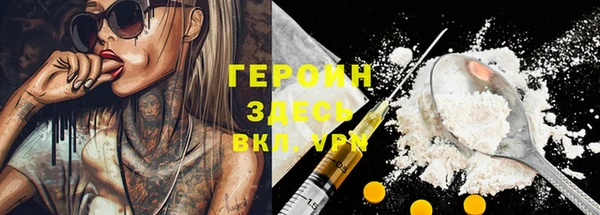 шишки Лагань