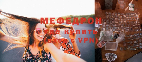 стафф Ладушкин