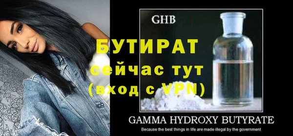 стафф Ладушкин