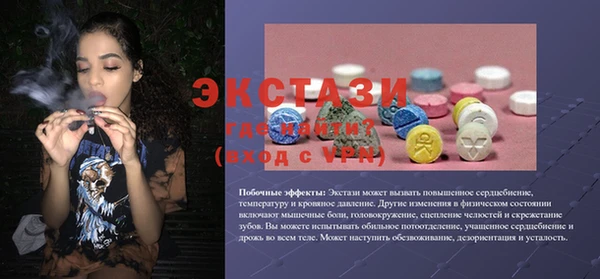 стафф Ладушкин