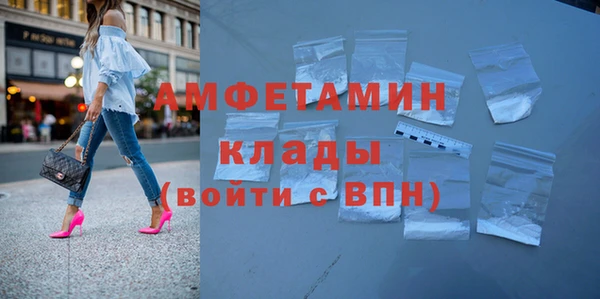 шишки Лагань