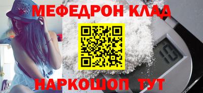 мдпв Аргун