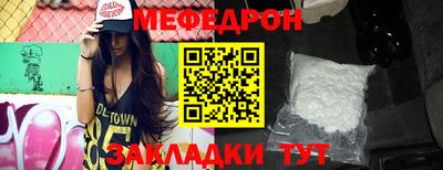 мдпв Аргун