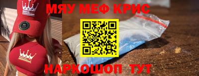 мдпв Аргун