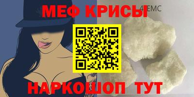 спайс Апрелевка