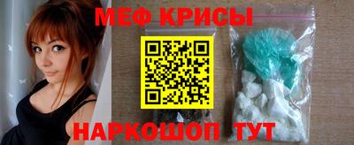 спайс Апрелевка