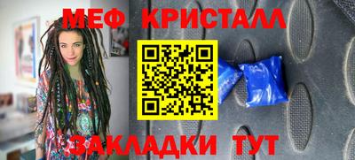 молекула духа Апшеронск