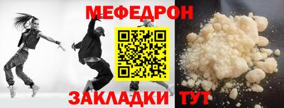 молекула духа Апшеронск