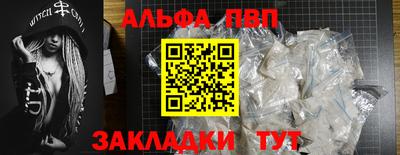 мдпв Аргун