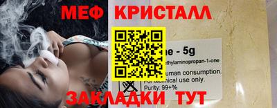 спайс Апрелевка