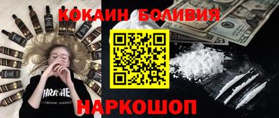 спайс Апрелевка