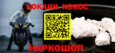 спайс Апрелевка