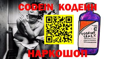спайс Апрелевка