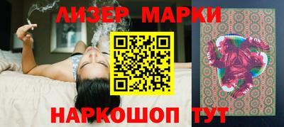 спайс Апрелевка