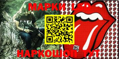 молекула духа Апшеронск