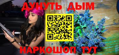 спайс Апрелевка