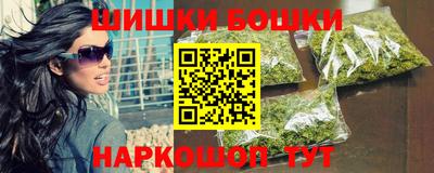 молекула духа Апшеронск