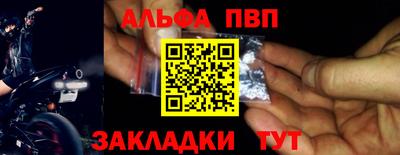 спайс Апрелевка
