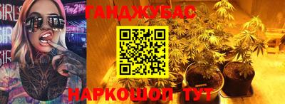 молекула духа Апшеронск