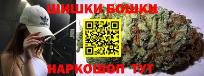 спайс Апрелевка