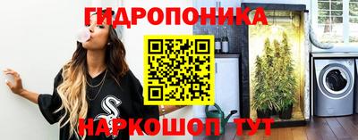молекула духа Апшеронск