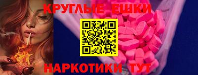 мдпв Аргун