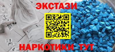 молекула духа Апшеронск