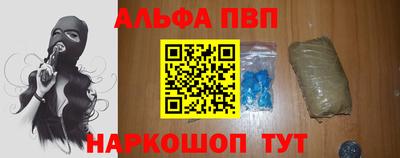 мдпв Аргун