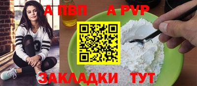спайс Апрелевка