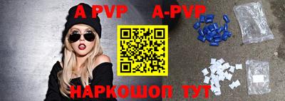 спайс Апрелевка