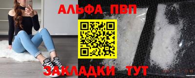 спайс Апрелевка