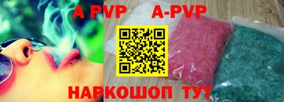 спайс Апрелевка