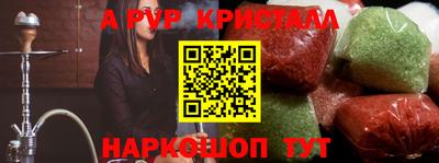 мдпв Аргун