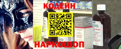 молекула духа Апшеронск
